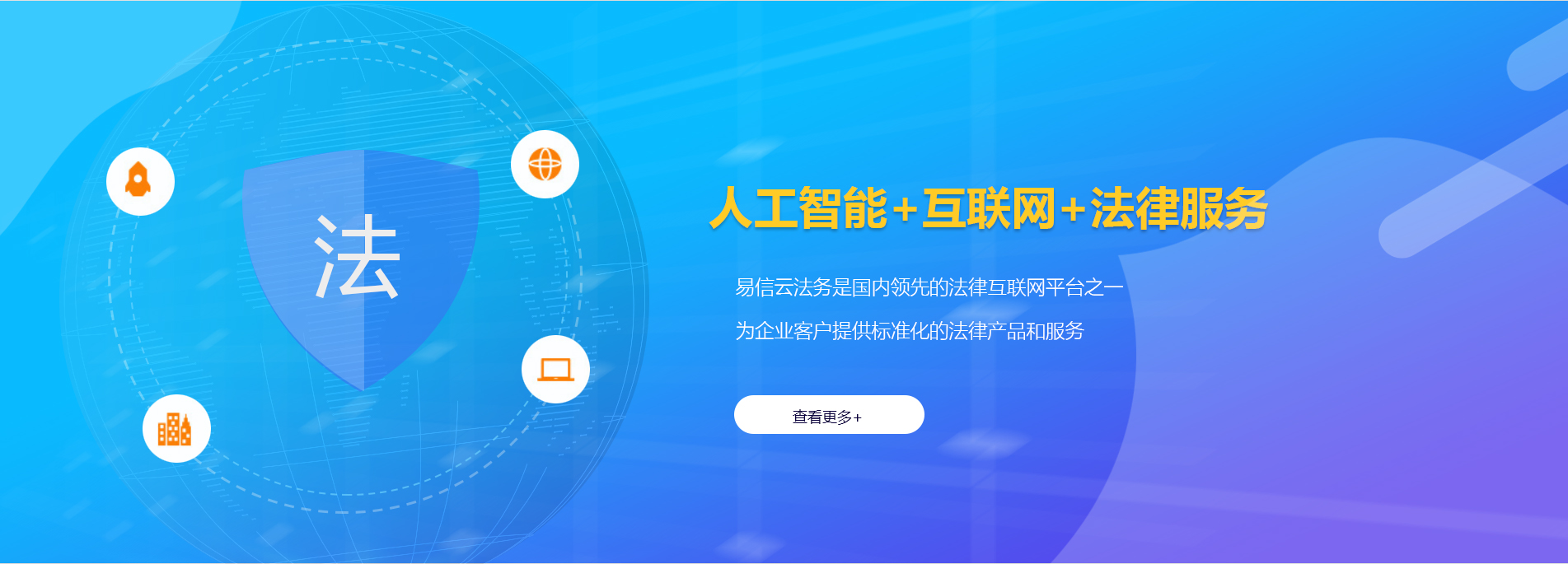 中西区律师在线咨询