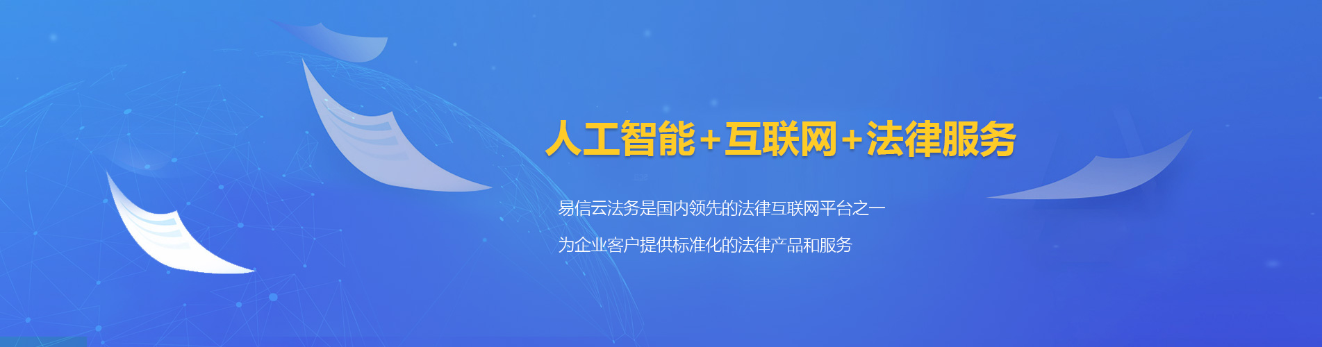 中西区律师在线咨询